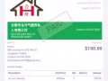 承接 按摩店。美容店。  公寓組屋 裝修