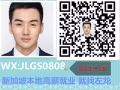 大型海鮮貿易公司 急聘高薪