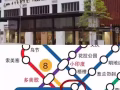 學區房出租 馬上入住