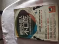 便宜甩卖 裕廊东自取