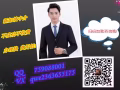 司機單子qwe2363655175