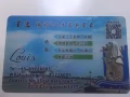 承接各种大中小型搬家，任何 时间都可以，随叫随到。清理垃圾，收家具家电