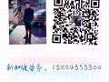 专业办理新加坡3号4号5号国内司机单子