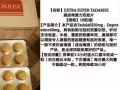 希爱力 手机号码83121623