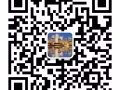 新加坡最新汽修 美发 保洁 微信13596151147