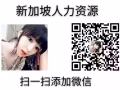 WP /SP按摩师/按摩学徒 
