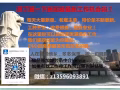 想了解一下新加坡最新工作机会吗？微信：z13596093891