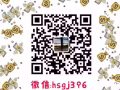 待遇好三号司机 马上面试勤劳者可$2800-$3000微信hsgj396