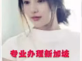 好多汽車噴漆 鈑金 修理的好工作，抓緊哦，諮詢加微信hsgj66789，