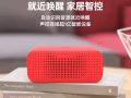  智能家居产品 天猫精灵 免费安装