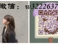 中药公司普工 底薪1300-1500+300住补+加班 微信：w3222637