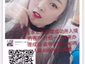 地铁站招保洁 工作轻松 加班有保证 薪水1800以上 微信a86206324