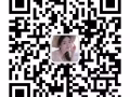 急招单，收费低，办理不成功不收费，微信：xjpzj888