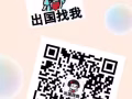 wp/sp餐馆服务员