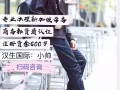 学徒工作 不需要经验 学成综合2000 微信13844502659