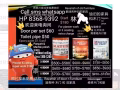 8368 9392油立邦漆3/4/5房$680$780$880@磨地$380@油家私@照片发来免费估价（林）