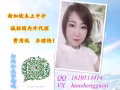高薪三號司機大全  國內司機 2000+   微信 hanshengguoji