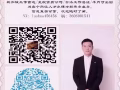 新加坡招聘 文員 秘書助理 前台 客服 詳情VX: luohua456456