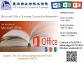  办公电脑 Microsoft Office 3月新班 