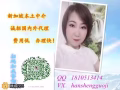 新加坡各種工作隨你挑，焊工木工大全，歡迎諮詢微信hanshengguoji