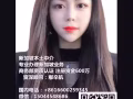 新加坡司机大单大单 最新综合信息 详情咨询微信：15044548686