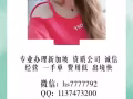数控新单  微信同步  hs7777792