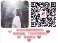招聘美发师综合3000左右，提成高