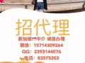 ◇疫情期间，迷茫？恐慌？何去何从？专业意见指导，加（微信）zxm85661219