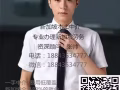 WP杂货店助理  18843534777