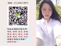 新加坡最大劳务中介，不成功不收费，更多海量单子联系微信CL1826119072！