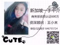 招聘厨师/帮厨   薪资高 详询VX646755724