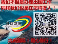 SP，女质检兼普工  轻松  欢迎咨询：wx431033969