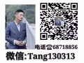 3-4-5司机单全部在这里，详情加微信Tang130313