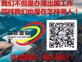 糕点普工学徒女综合2000V15011499575