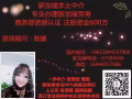 新加坡诚招汽车维修钣金喷漆工，每日更新费用低请V信咨询15944557006