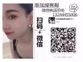 高薪诚聘各种技术工人！薪资高待遇好！欢迎前来咨询！微信：hslw2580