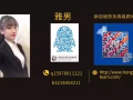 高薪招聘，想赚钱的加我加我微信：q15978011221
