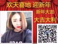 办公室文员 早8晚5 海量汇总 微信milu999777 顺顺