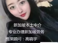 招聘美发师 高薪资 手艺好的来 z15843539977
