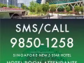 诚聘客房整理员 98501258 CALL NOW