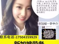 新加坡最新工作单子  微信hslw000