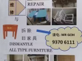 维修与修理家具