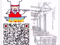 ??最新廚師/幫廚單子   不成功不收費     微信 Han931121-