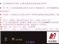 大量招聘文员，销售底薪高  综合2000~3000左右微信13844502659