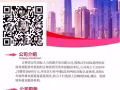 新加坡大量工作好单子，WP/SP准证  每天更新 微信13844502659
