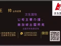 最新招聘厨师，帮厨好单子，大量单子每天更新微信13844502659