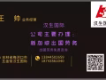 招聘，招聘，招聘美发师，美发学徒薪水待遇优厚微信：13844502659