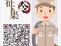 ?新加坡数控一手单，你要，我就有！有需要的联系我：Han931121-