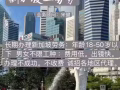 新加坡广招各岗位人员 待遇优厚  vx:hslw0011