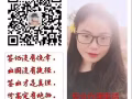 3号司机 过去就能考4号  1800+包住 微信13548096194